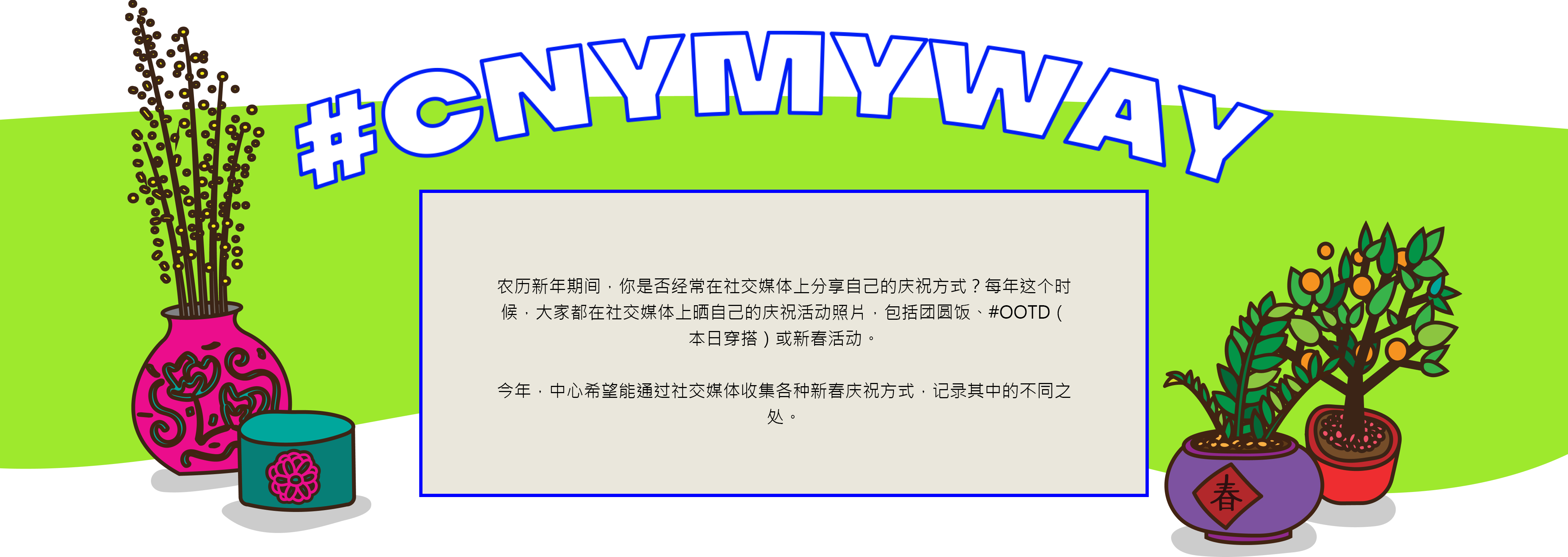 cnymyway