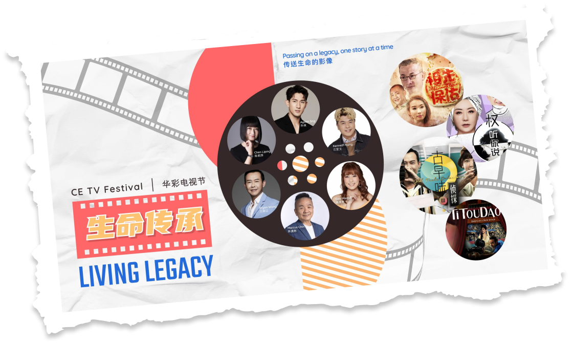 Living Legacy - CE TV Festival